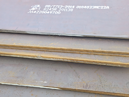 宝山容器板-Q245R